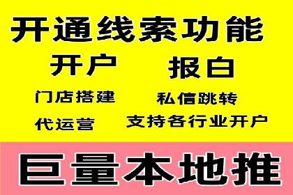 百度推广实战经验分享：案例精选