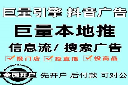 百度推广在电商领域的应用：成功提升销售额的秘诀